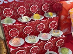 -阮大兴糕团(滨江宝龙店)