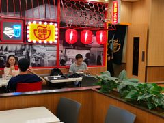 大堂-永和大王(高新中四道店)