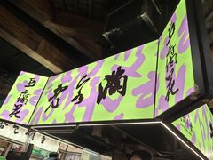 -老客满蛋饼(双塔市集店)