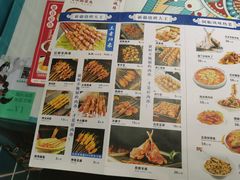 -楼兰古丽·新疆菜(大唐西市店)