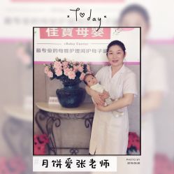 产妇服务-佳宝全套房精品月子会所(大华店)
