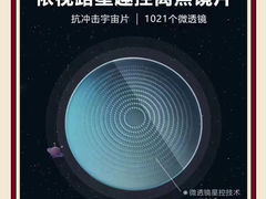 -一代眼镜·蔡司配镜(浦东大拇指广场店)