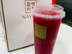 -奈雪的茶(仙林金鹰店)