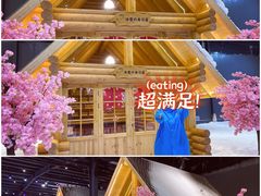 -宁波冰雪大世界(北仑区)