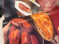-山南熏肉大饼(辽菜旗舰店)