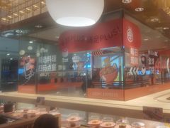 -争鲜回转寿司(太阳宫凯德PLUS店)