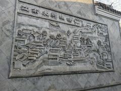 -练塘古镇