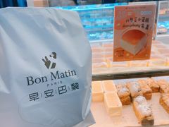 -早安巴黎(四季坊店)