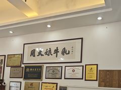 -周大娘牛乳(旧寨古村总店)