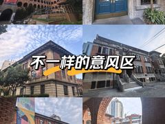 -天津意大利风情旅游区