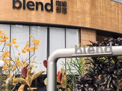-blend咖啡部落(卓悦中心店)