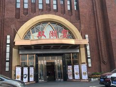 门面-双湖宴·湖北菜(文化路店)