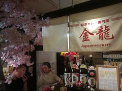-金龙咖喱