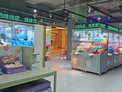 -幻物社(万象天地店)