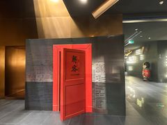 -金逸影城(宝安大仟里IMAX激光店)