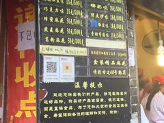 -陈建平麻花(磁器口总店)