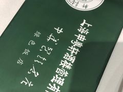 -申粤轩酒楼·三十年粤菜经典(丁香花园店)