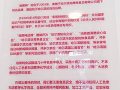 -湘黑鸭(总店)