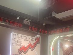 -三头牛·潮汕牛肉生蚝火锅 (夏湾店)