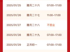 -老汪猪头肉春饼店