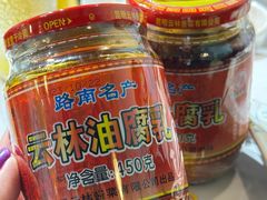 -云中鱼蒸汽石锅鱼(川沙百联店)