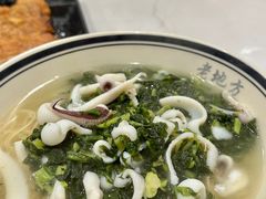 -老地方面馆(思南路店)