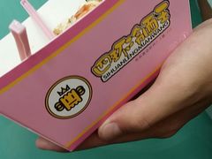 -四环冷面王(西单华威约饭街店)