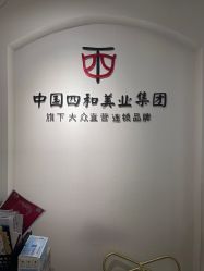 -西施无菌半永久纹绣眉眼影唇轻增发纹发际线