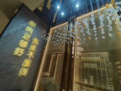 -百草滩羊清水涮羊肉·清真·宁夏盐池滩羊(莲花桥店)