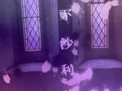 -LIENOW来闹密室剧本推理&狼人杀(李家村万达广场店)