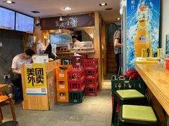 -幺不倒重庆小面(大梁店)