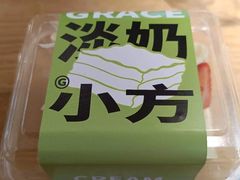 淡奶小方-格瑞思GRACE(江宁金鹰店)
