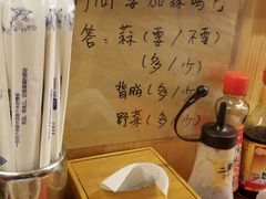 -拉面莊夢語＆中华料理八椿