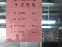 -广东外语外贸大学(白云山校区)