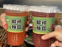 -全牛匠·乐山跷脚牛肉(新中关店)
