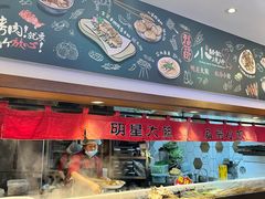 -福苗小骆驼烧烤(大唐不夜城店)
