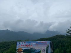 -洛阳白云山景区