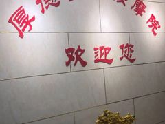 -厚德盲人按摩(太阳城店)