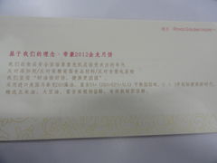 -松山湖帝豪花园酒店西餐厅(美景中路店)