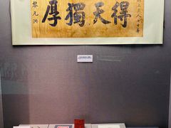 -辛亥革命博物院北区