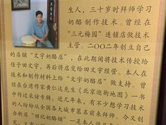 -田记宫廷奶酪