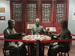 -汕头市小公园-侨批文物馆