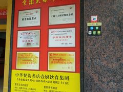 -壹厨饭店(五羊店)