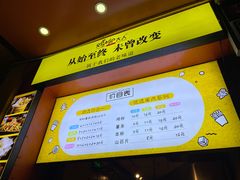 -鸡柳大人(汇金新地广场店)