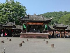 -崇州市街子古镇