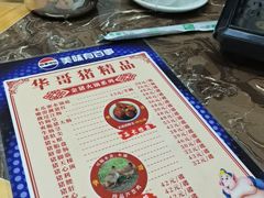 -华哥新鲜猪精品美食