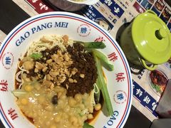 -高胖妹面庄(黄河道店)