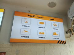 -千米手机电脑维修回收(永清街店)