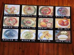 -十里香粉馆(虹桥中路店)