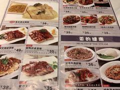 菜单-博多新记·粤菜(复兴店)